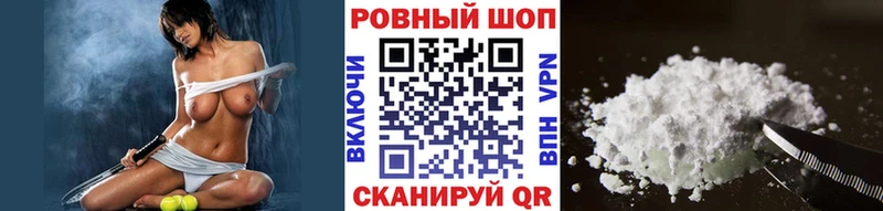 Купить Alpha-PVP Меф мяу мяу АМФЕТАМИН ГАШИШ Котово