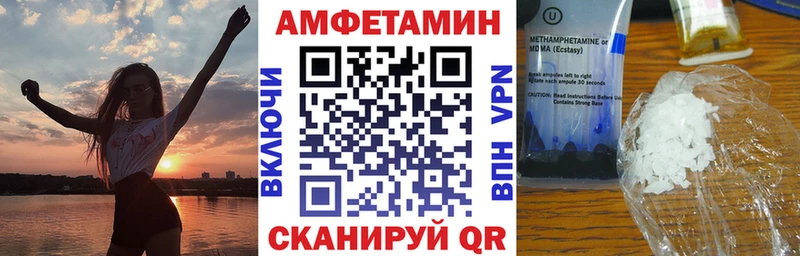 Amphetamine 98%  Купить  Котово 