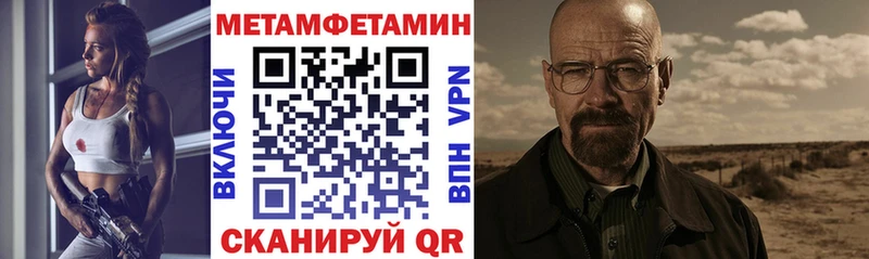 Амфетамин 98% Котово