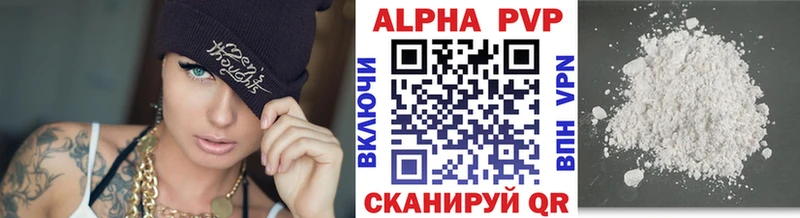 Купить где  Котово  Alpha-PVP кристаллы 