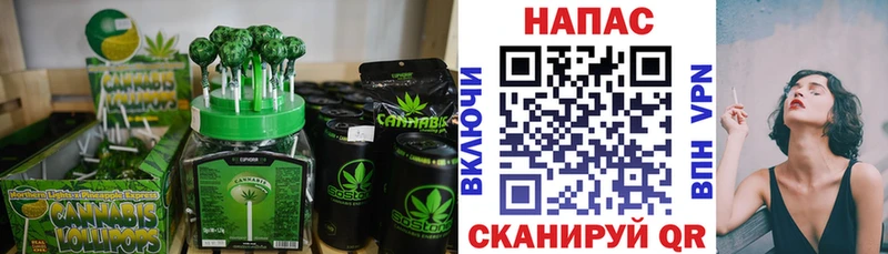 Печенье с ТГК конопля  Купить где  Котово 