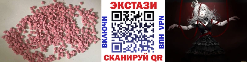 ЭКСТАЗИ Punisher  Купить где  Котово 