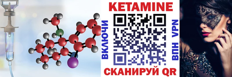 Купить где  Котово  Кетамин ketamine 