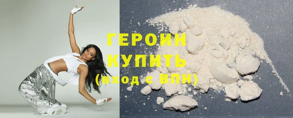 мескалин Елизово