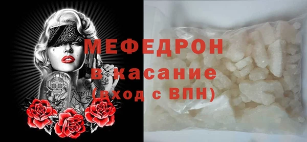 мескалин Елизово