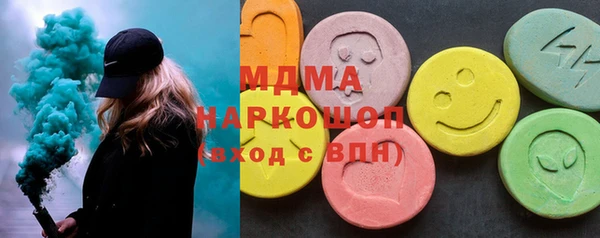 мескалин Елизово