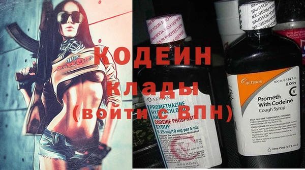 кокаин Заводоуковск