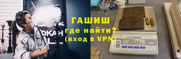 бутират Елабуга