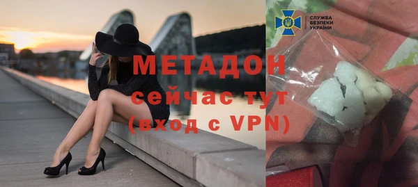 бутират Елабуга
