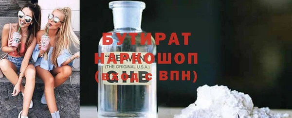 мескалин Елизово