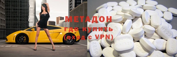 мескалин Елизово