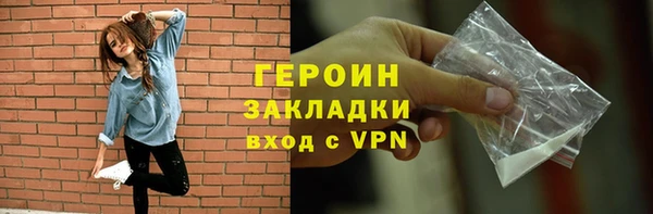 бутират Елабуга