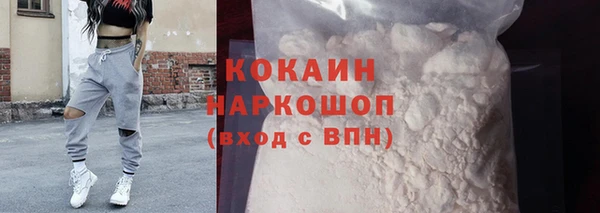 кокаин Заводоуковск