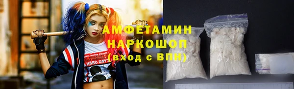 бутират Елабуга