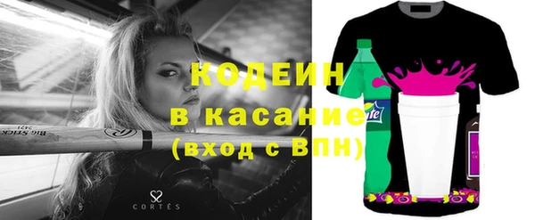 мескалин Елизово