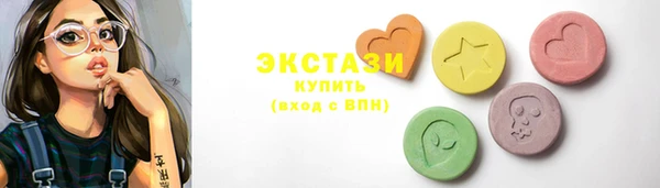 кокаин Заводоуковск