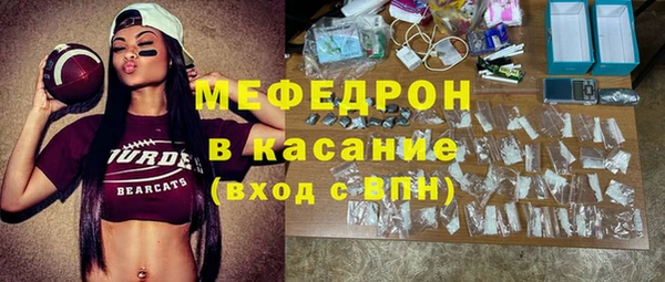 бутират Елабуга