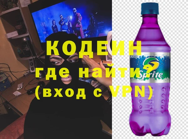 бутират Елабуга