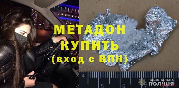 бутират Елабуга
