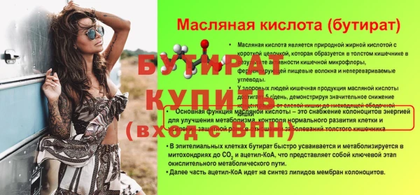 мескалин Елизово