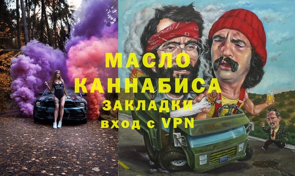 мескалин Елизово