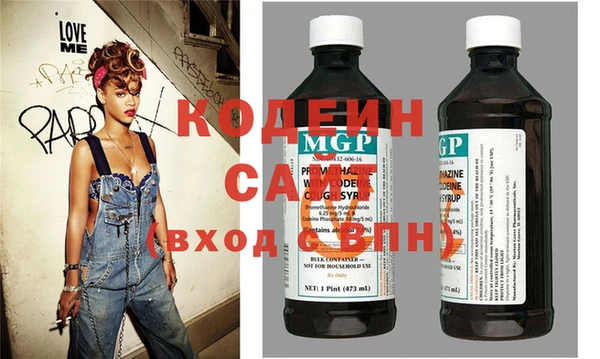 бутират Елабуга