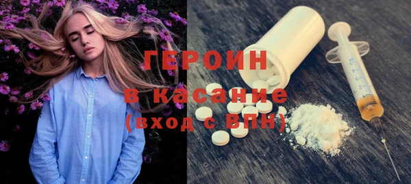 мескалин Елизово