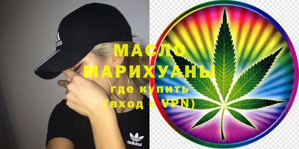 мескалин Елизово