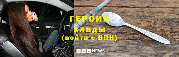 бутират Елабуга