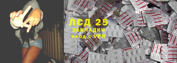 бутират Елабуга