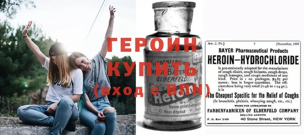 бутират Елабуга