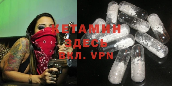 бутират Елабуга