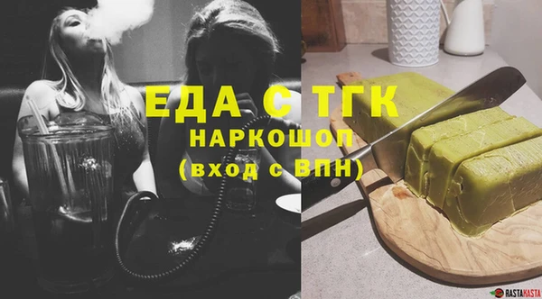 мескалин Елизово