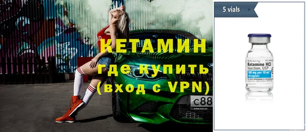 мескалин Елизово