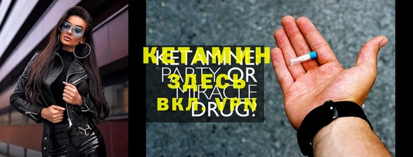 бутират Елабуга