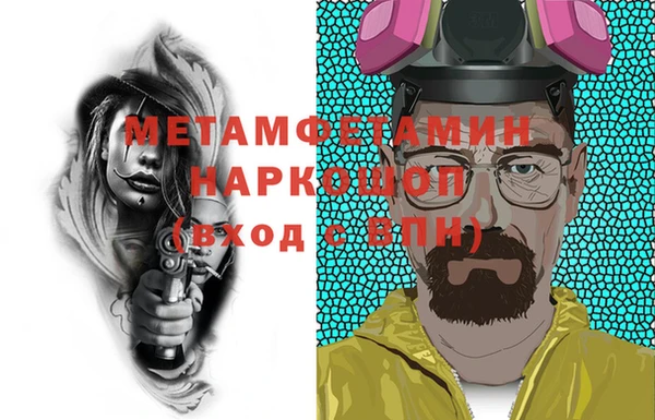 мескалин Елизово