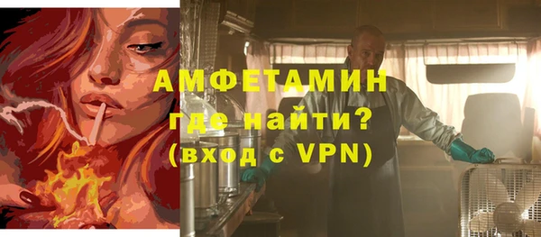 бутират Елабуга