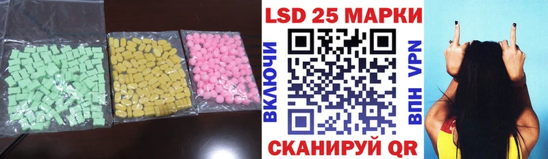 ЛСД экстази кислота  Купить где  Котово 