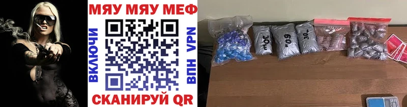 Купить закладки  Котово  Меф мука 