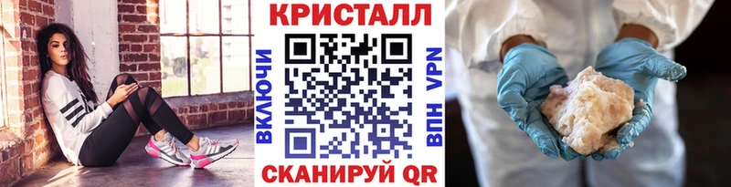 Купить  Котово  Первитин пудра 