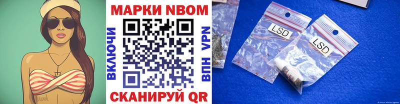 Купить где  Котово  Марки NBOMe 1,8мг 