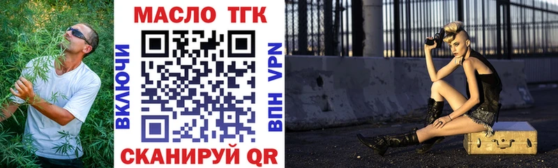 Купить закладки  Котово  Дистиллят ТГК THC oil 