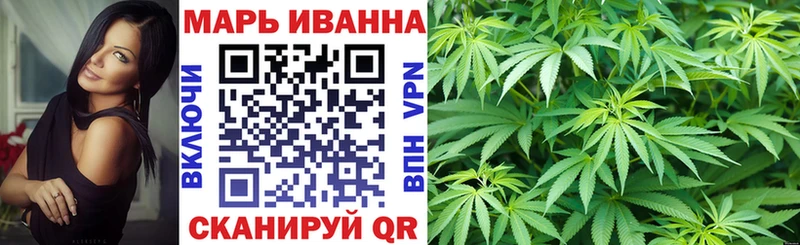 Купить закладки  Котово  МАРИХУАНА OG Kush 